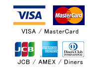 クレジットカード決済：VISA/MASTER/Diners/JCB/AMEX